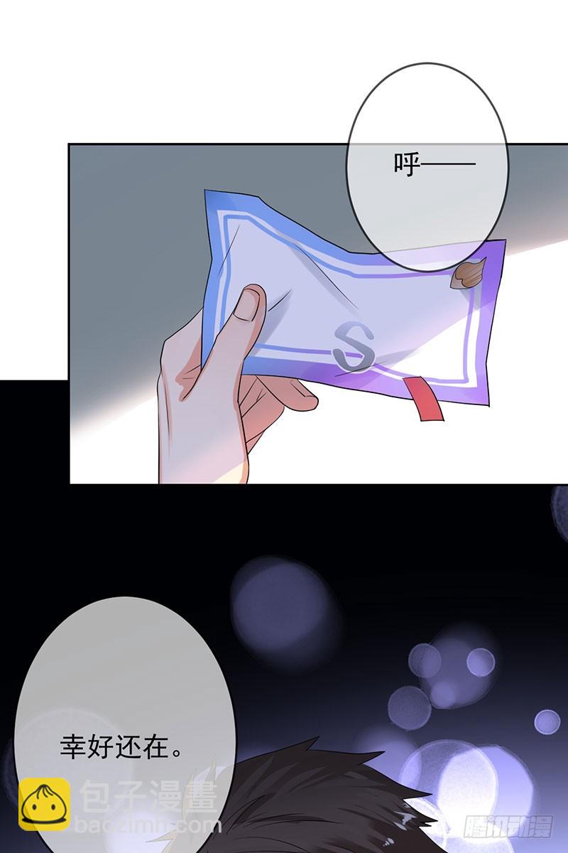 第50话：根本没兴趣？-第51话