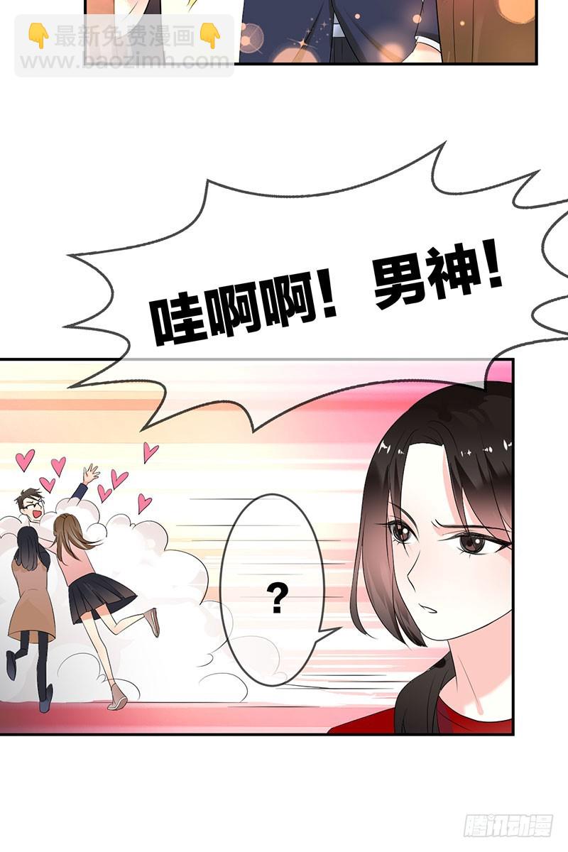 第50话：根本没兴趣？-第51话