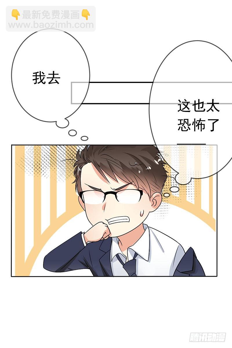 第50话：根本没兴趣？-第51话