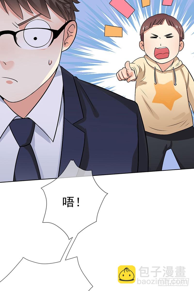 第50话：根本没兴趣？-第51话