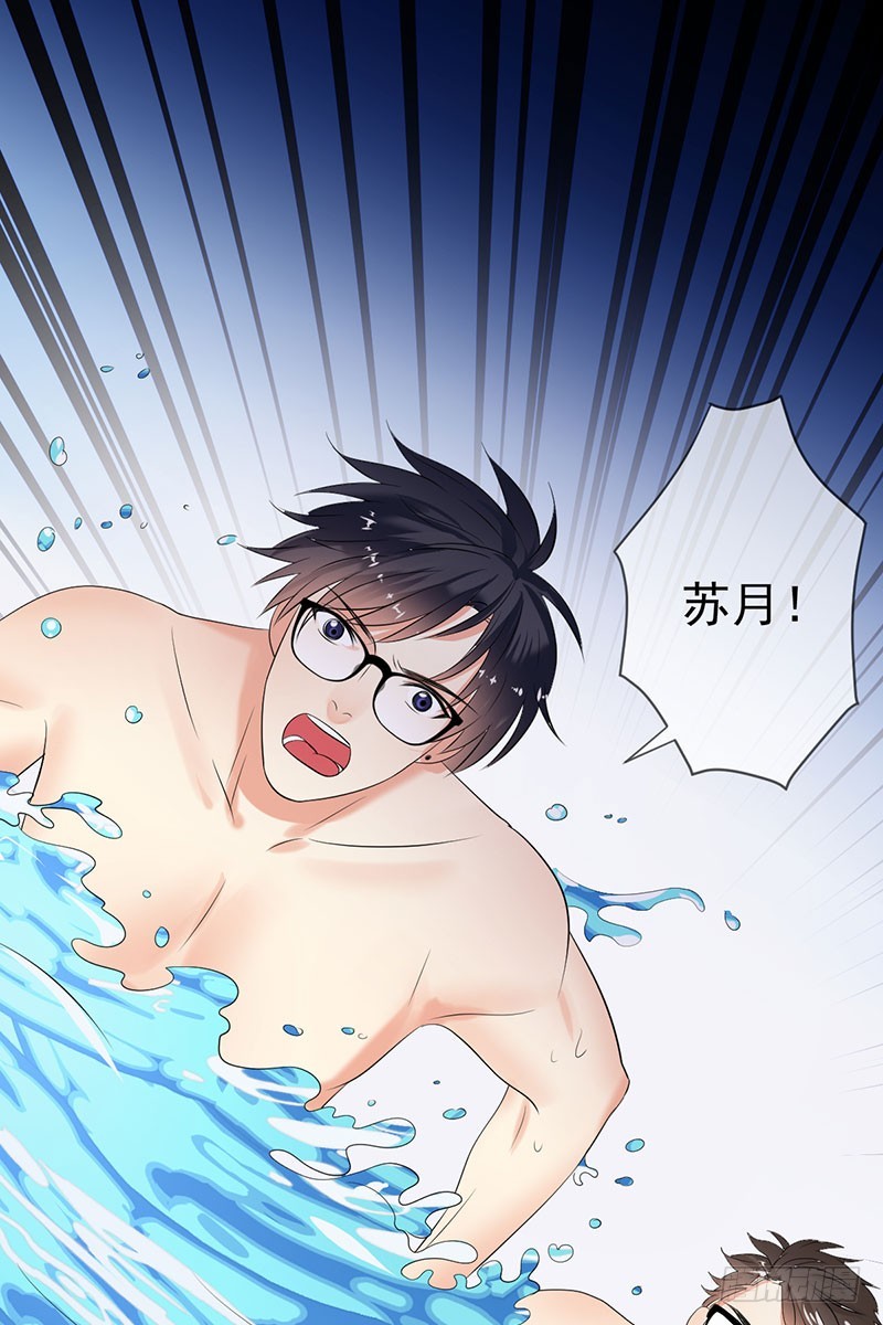 第52话：血红的眼睛-第53话