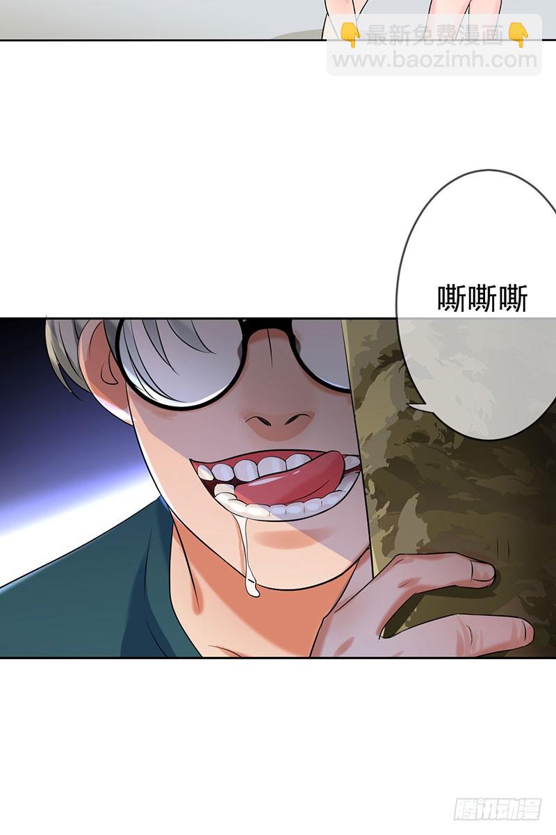 第52话：血红的眼睛-第53话