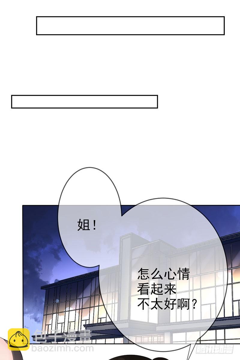 第52话：血红的眼睛-第53话