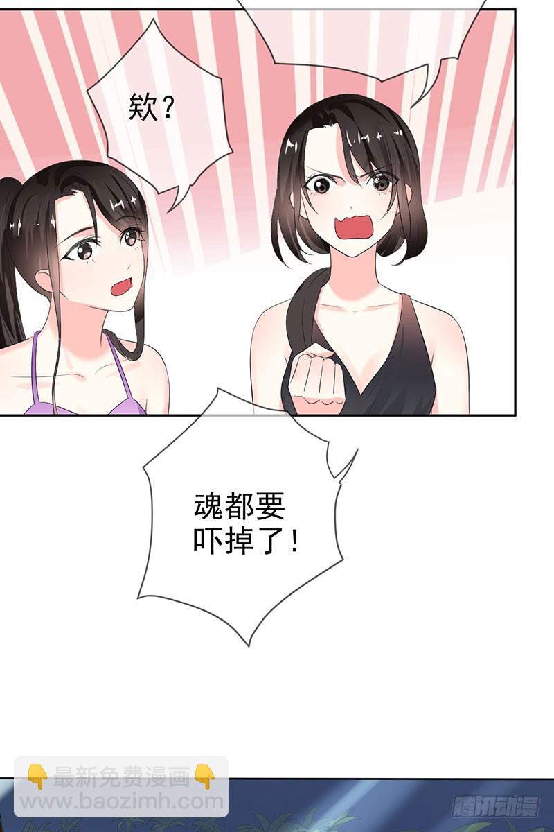 第52话：血红的眼睛-第53话