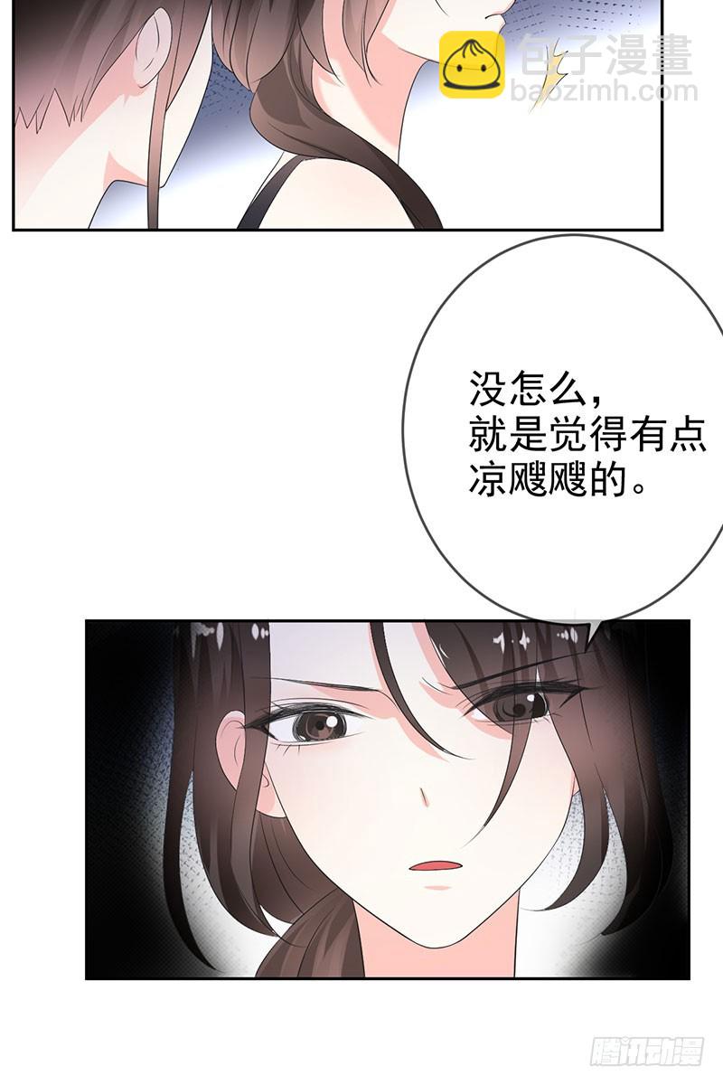 第52话：血红的眼睛-第53话