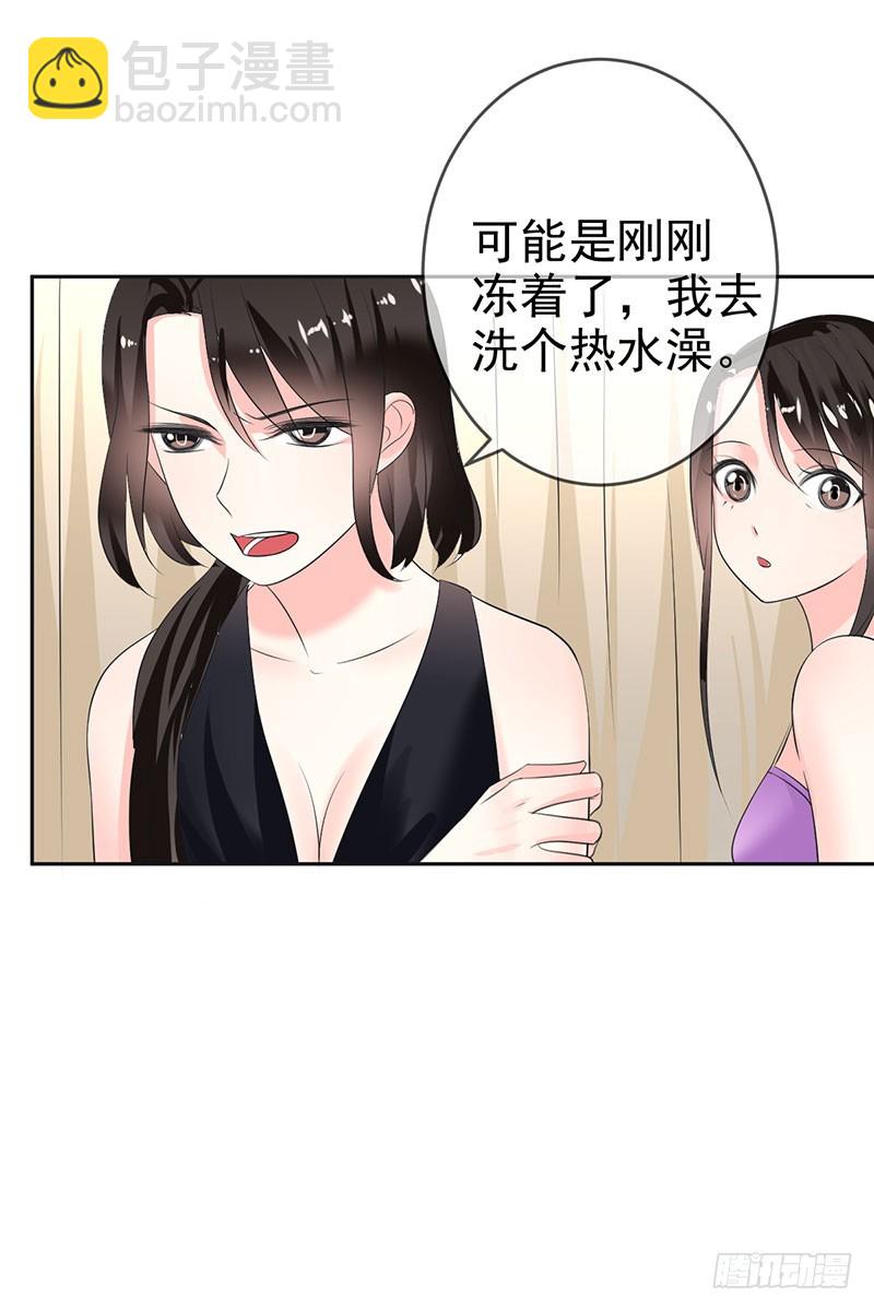 第52话：血红的眼睛-第53话