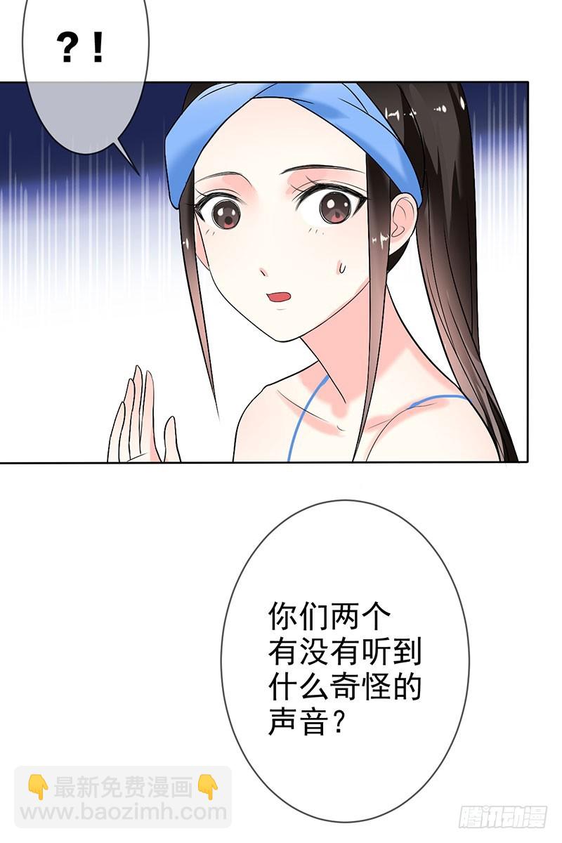 第52话：血红的眼睛-第53话