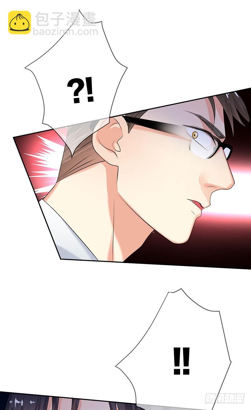 第52话：血红的眼睛-第53话