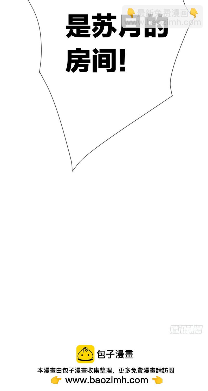 第52话：血红的眼睛-第53话