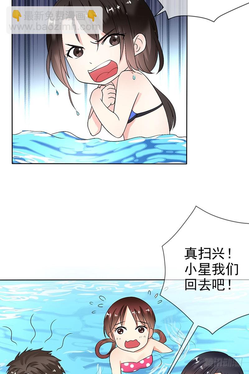 第52话：血红的眼睛-第53话