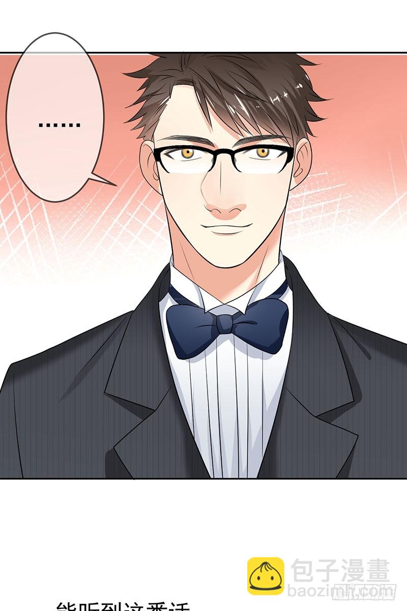 第54话:与&ldquo;狼&rdquo;共舞-第55话