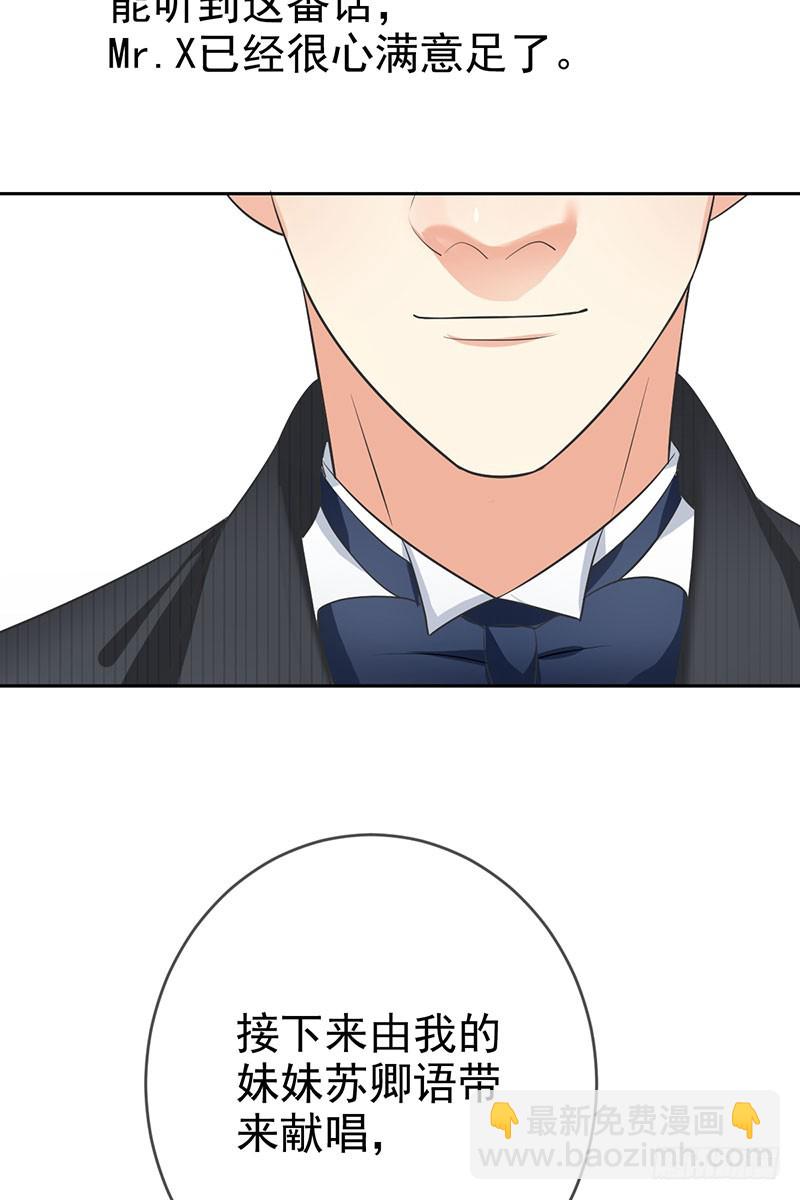 第54话:与&ldquo;狼&rdquo;共舞-第55话