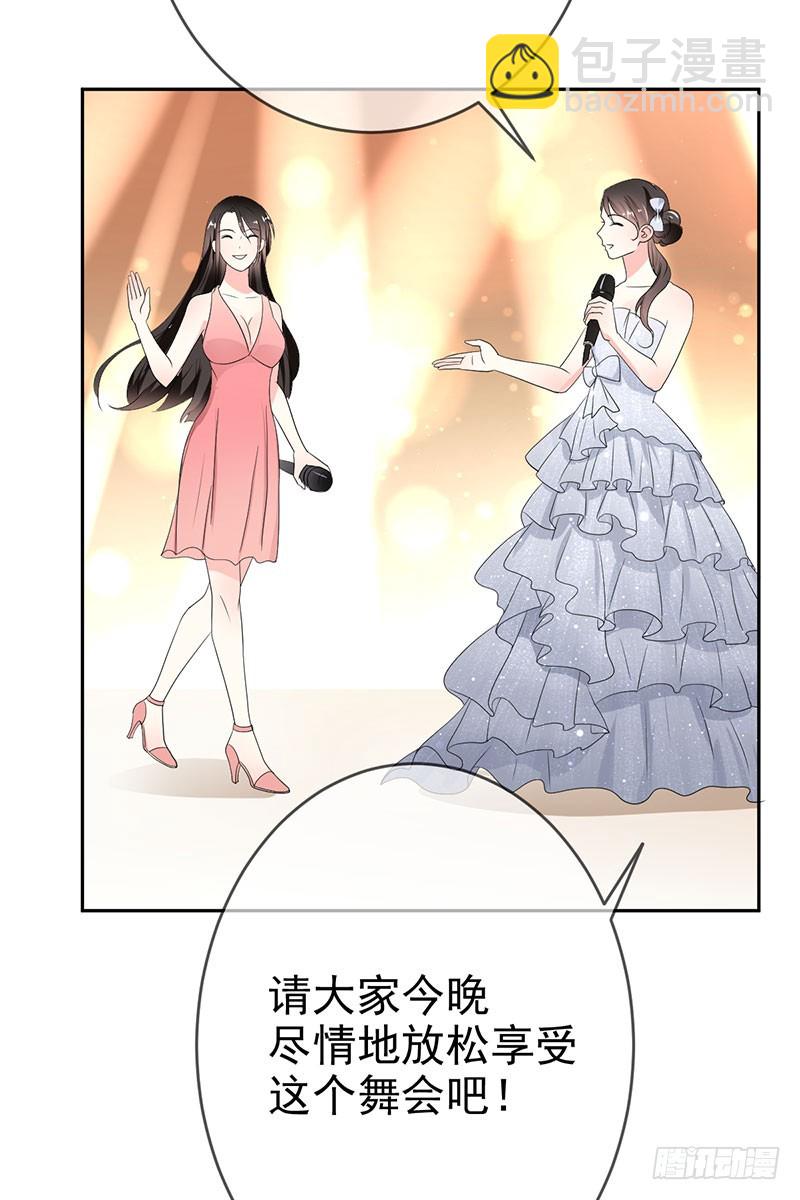 第54话:与&ldquo;狼&rdquo;共舞-第55话