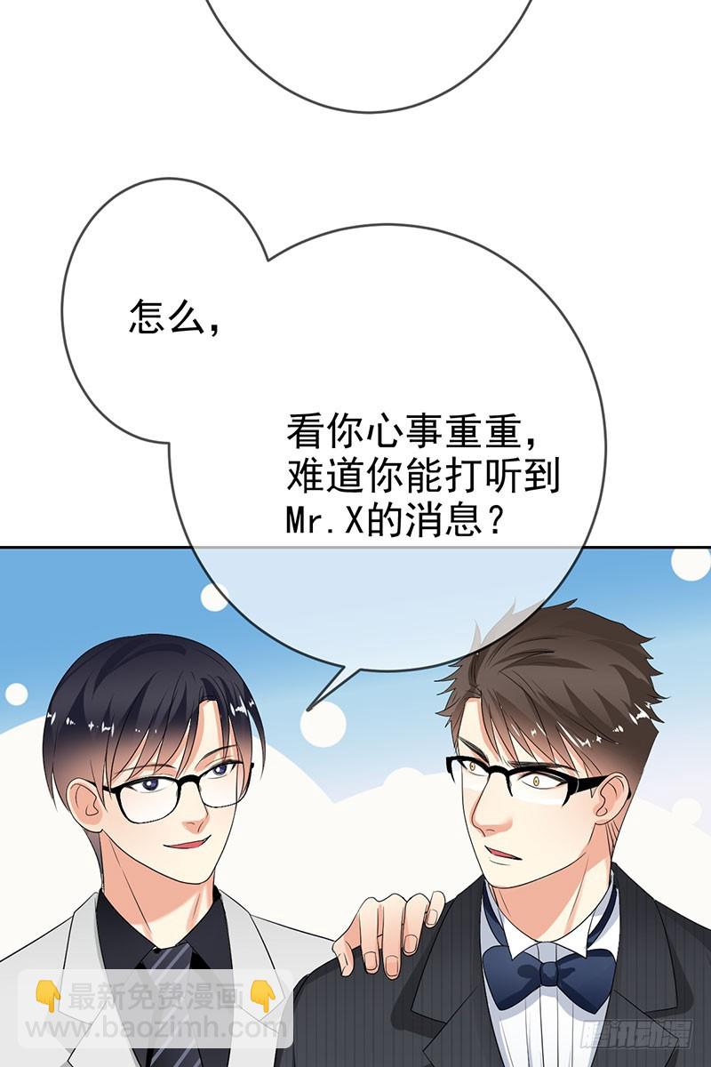 第54话:与&ldquo;狼&rdquo;共舞-第55话