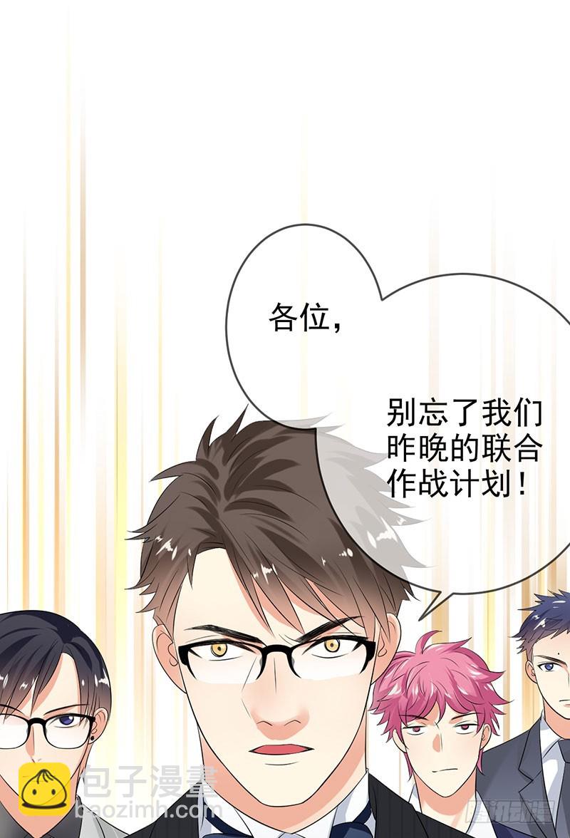 第54话:与&ldquo;狼&rdquo;共舞-第55话