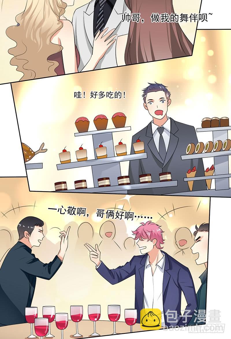 第54话:与&ldquo;狼&rdquo;共舞-第55话