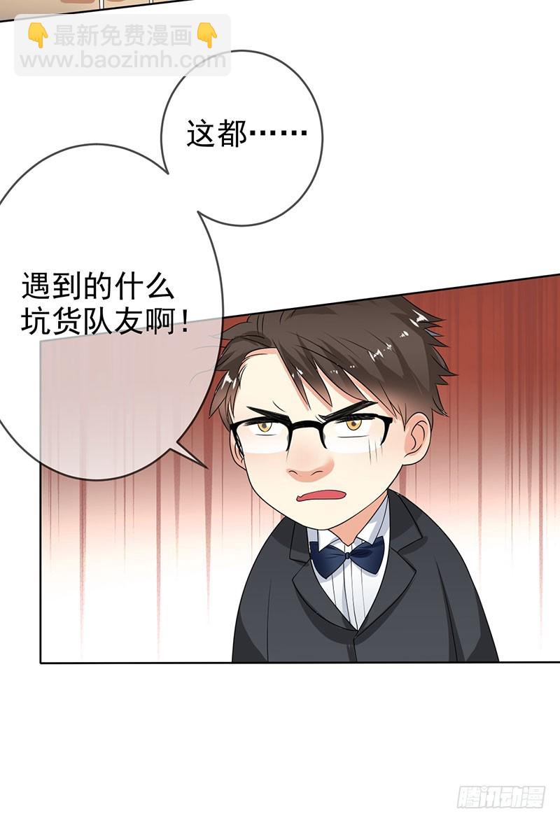 第54话:与&ldquo;狼&rdquo;共舞-第55话