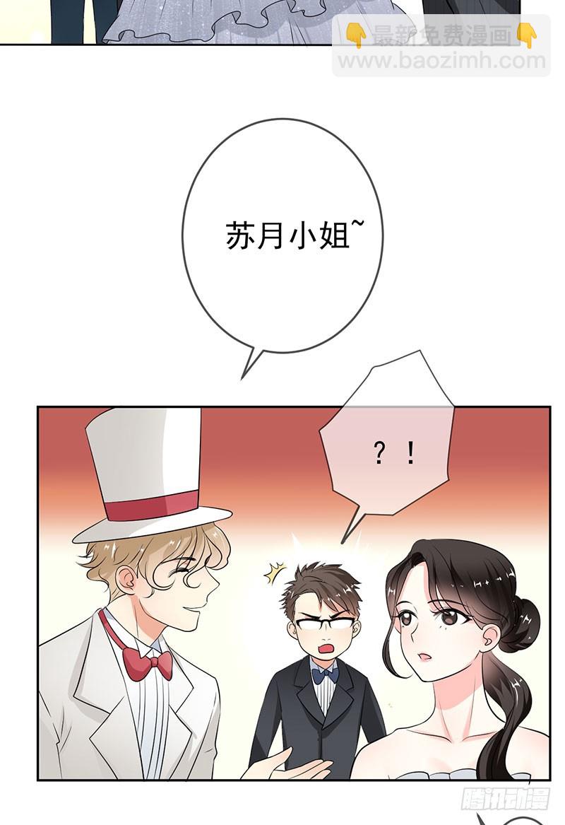 第54话:与&ldquo;狼&rdquo;共舞-第55话