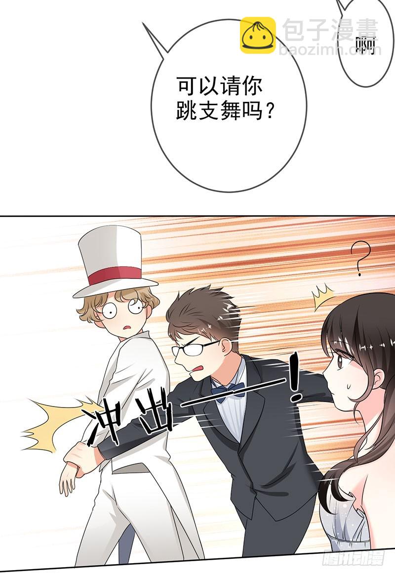 第54话:与&ldquo;狼&rdquo;共舞-第55话