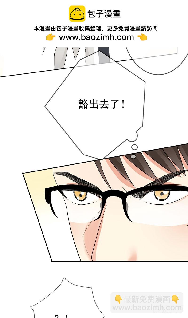 第54话:与&ldquo;狼&rdquo;共舞-第55话