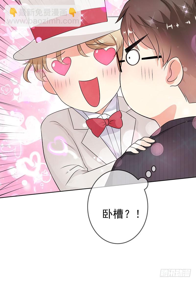 第54话:与&ldquo;狼&rdquo;共舞-第55话