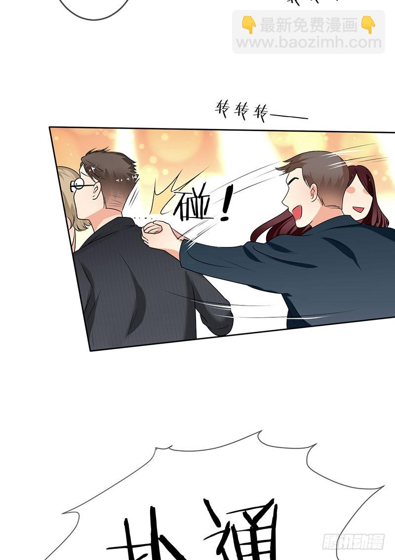 第54话:与&ldquo;狼&rdquo;共舞-第55话