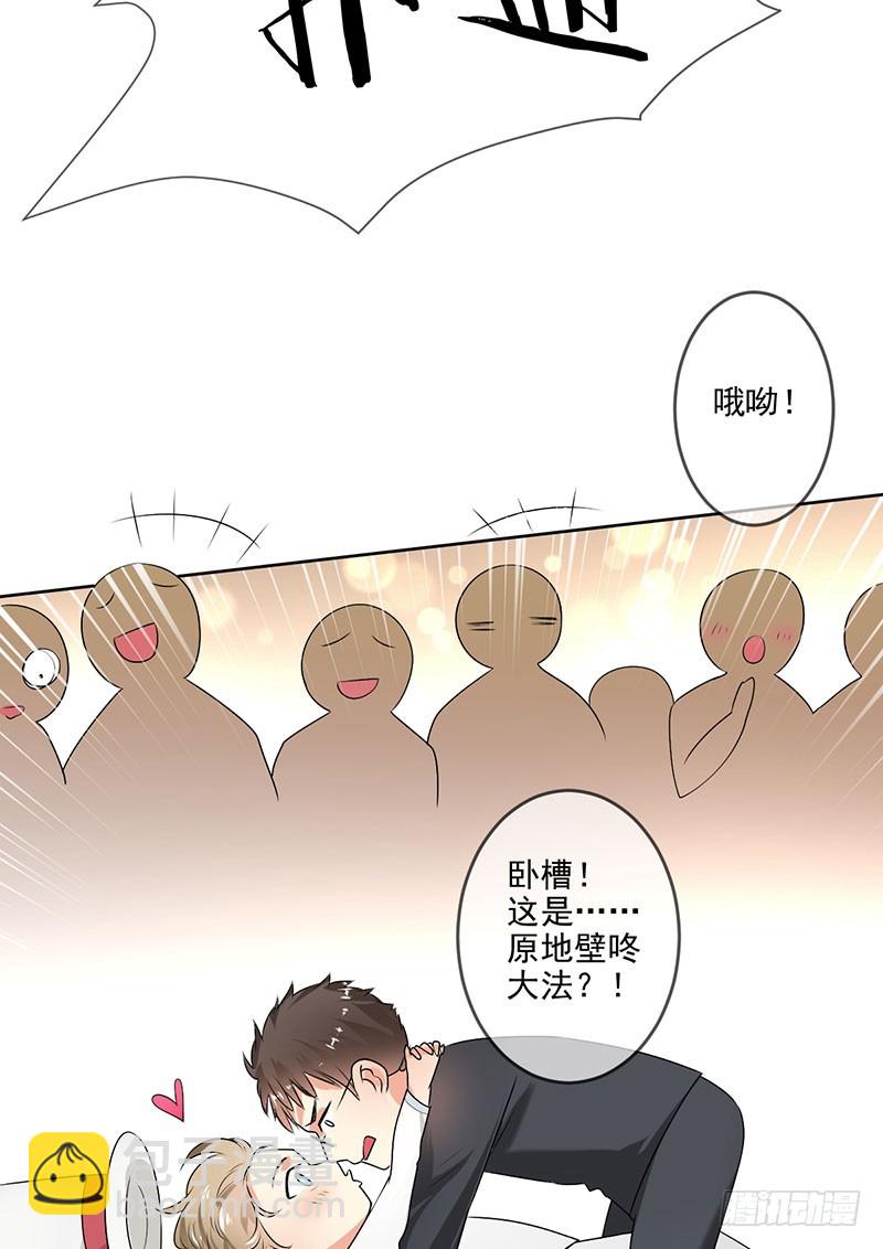 第54话:与&ldquo;狼&rdquo;共舞-第55话