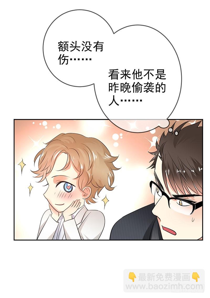 第54话:与&ldquo;狼&rdquo;共舞-第55话