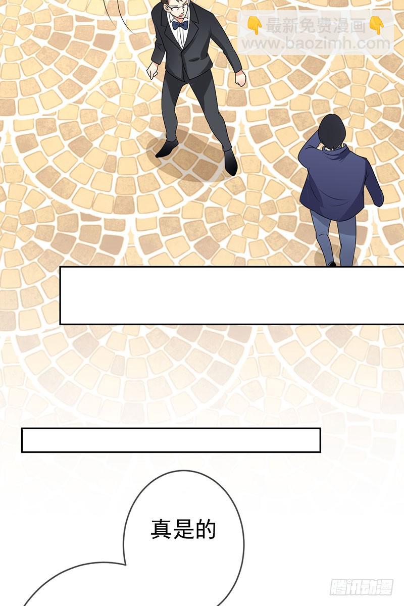 第54话:与&ldquo;狼&rdquo;共舞-第55话