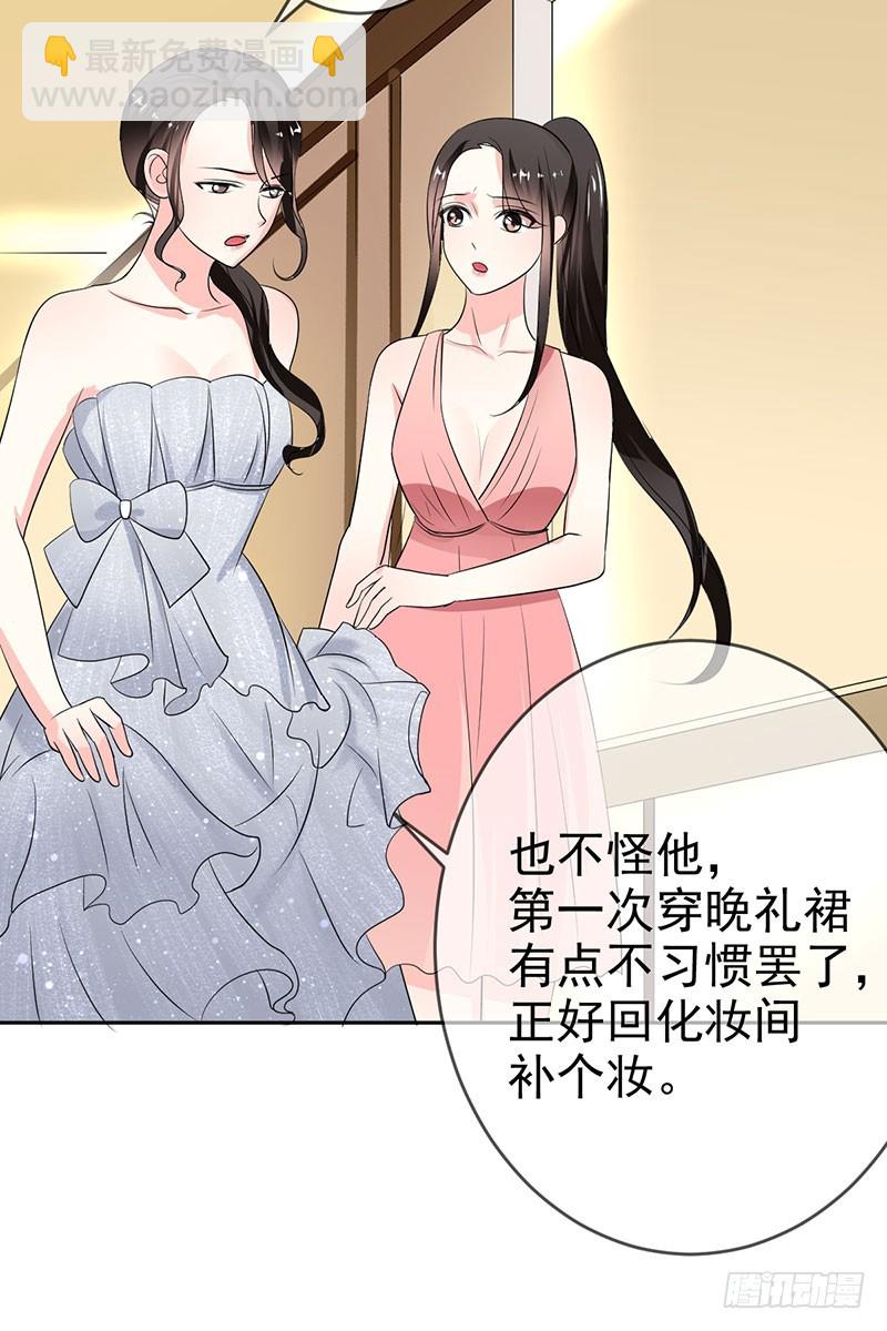 第54话:与&ldquo;狼&rdquo;共舞-第55话