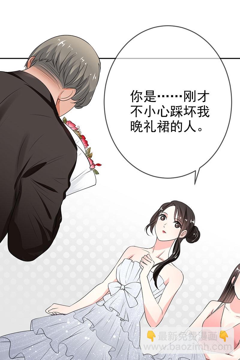 第54话:与&ldquo;狼&rdquo;共舞-第55话