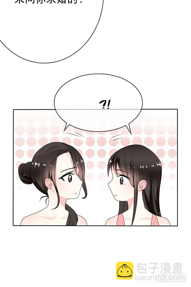 第54话:与&ldquo;狼&rdquo;共舞-第55话