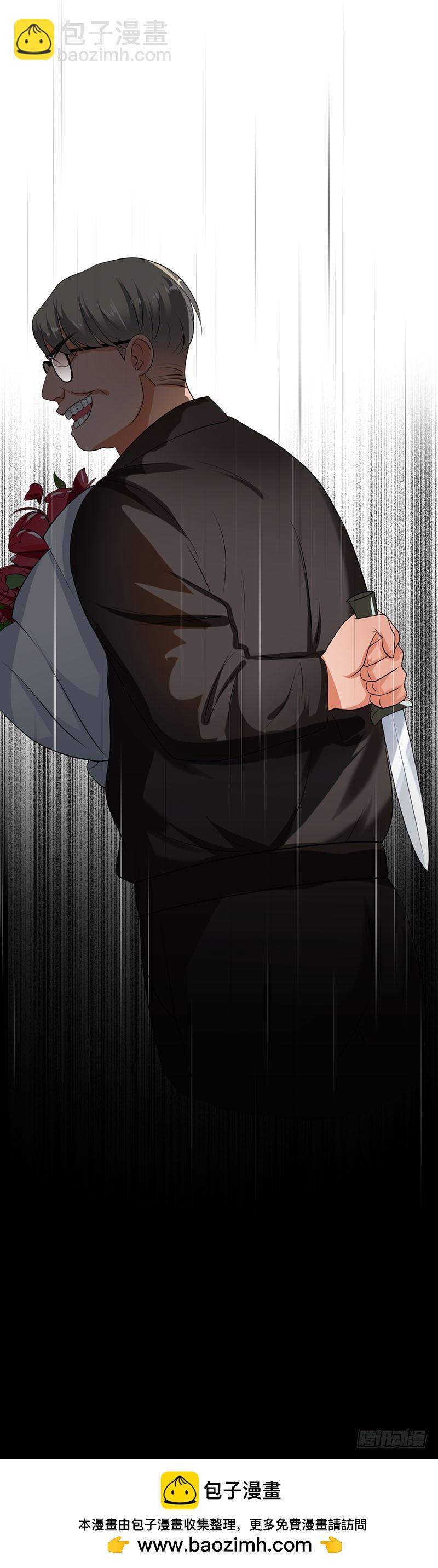 第54话:与&ldquo;狼&rdquo;共舞-第55话