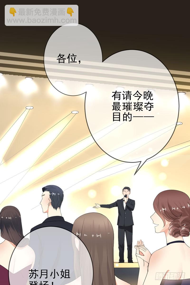 第54话:与&ldquo;狼&rdquo;共舞-第55话