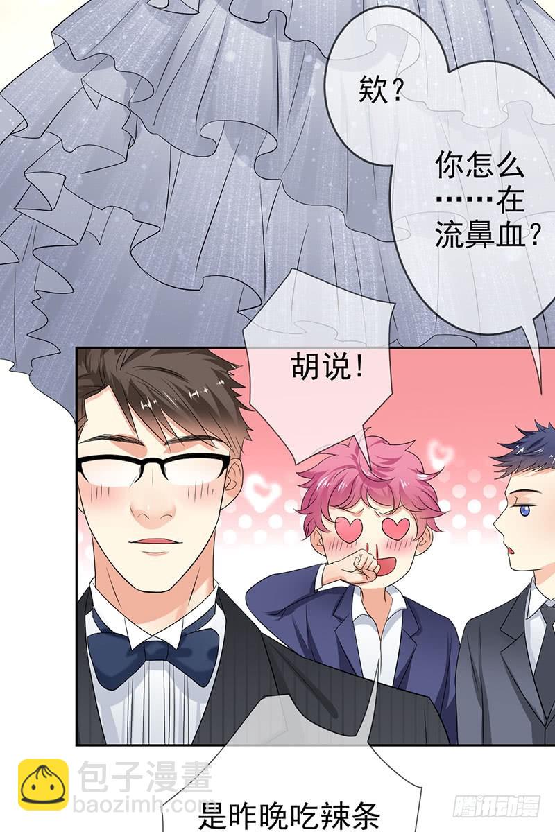 第54话:与&ldquo;狼&rdquo;共舞-第55话