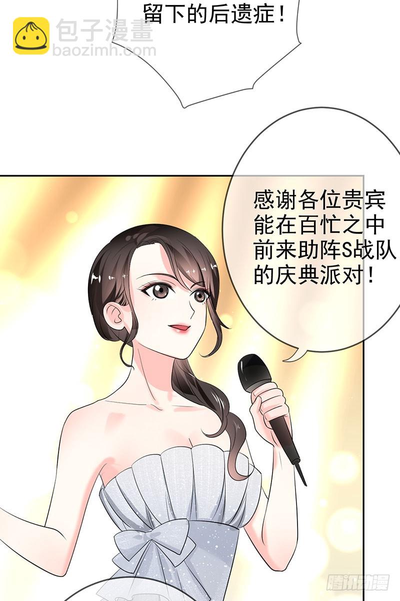 第54话:与&ldquo;狼&rdquo;共舞-第55话