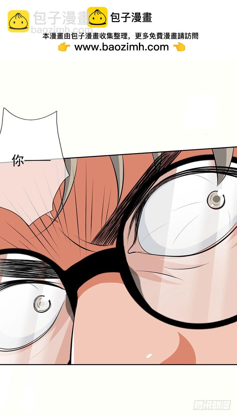 第56话:英雄救美！-第57话