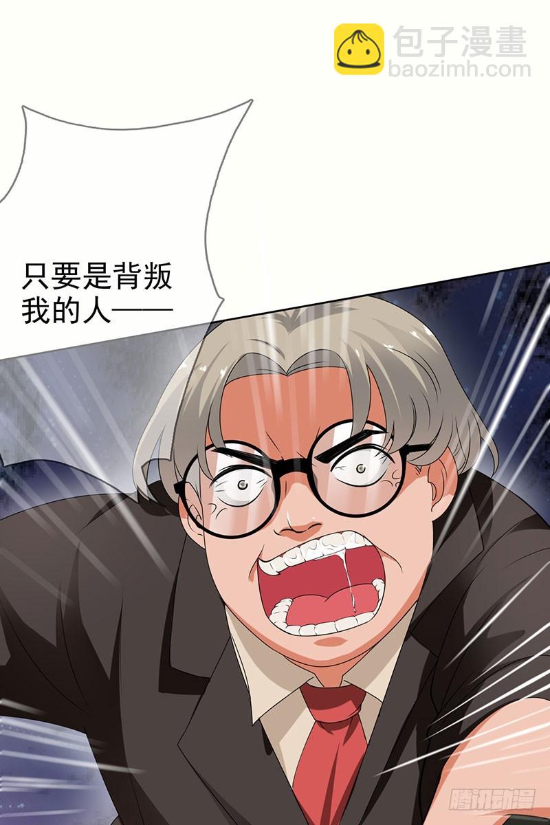 第56话:英雄救美！-第57话