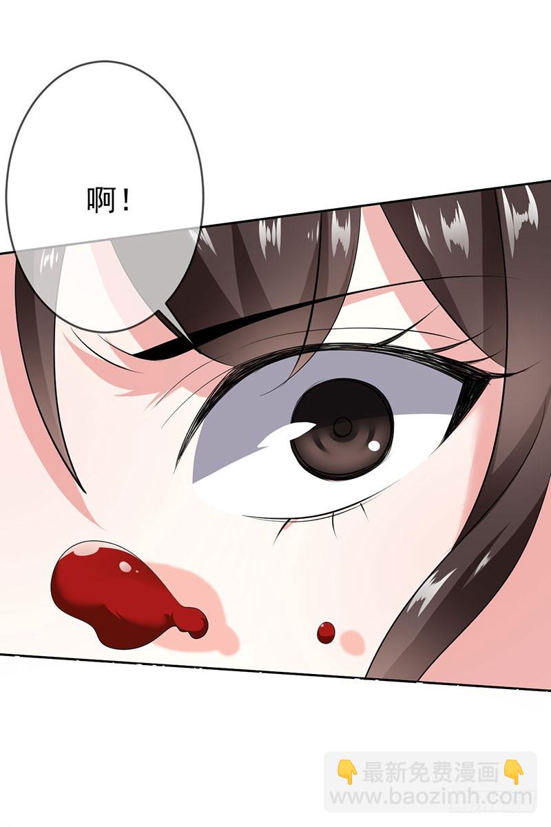 第56话:英雄救美！21