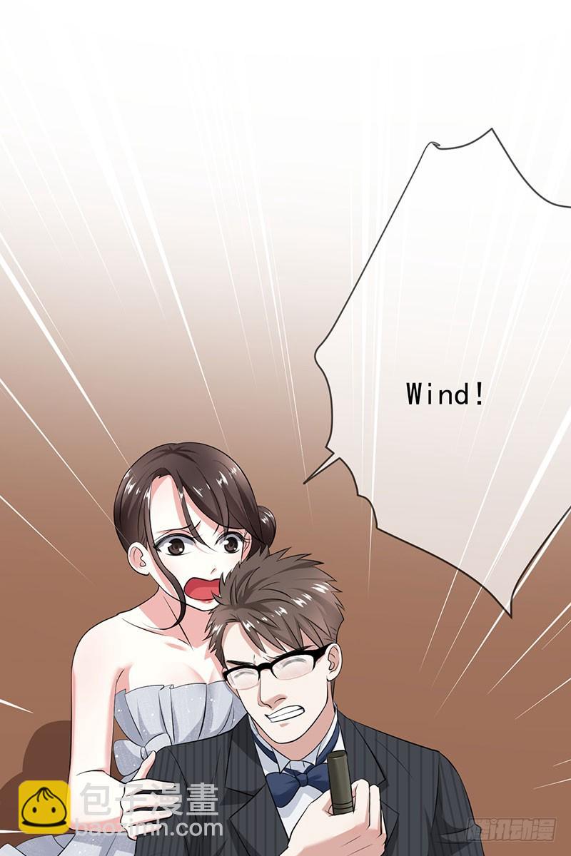 第56话:英雄救美！-第57话