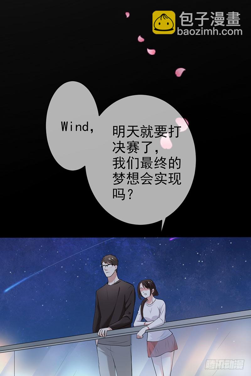 第56话:英雄救美！-第57话