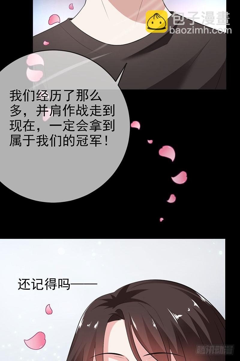 第56话:英雄救美！-第57话