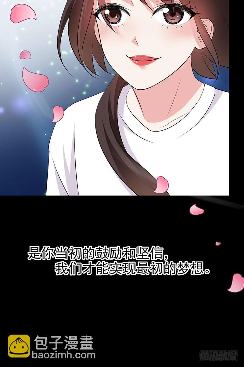 第56话:英雄救美！-第57话