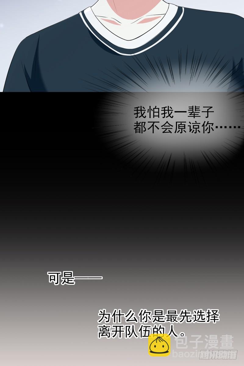 第56话:英雄救美！-第57话