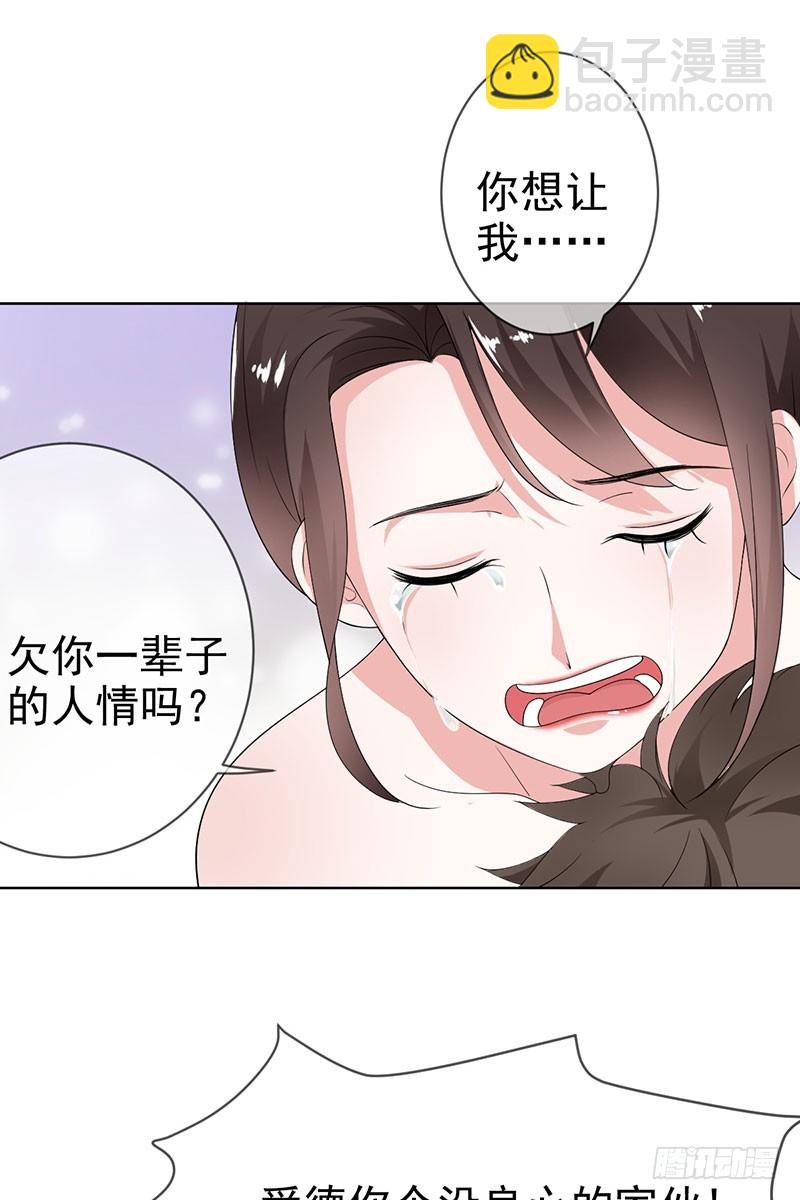 第56话:英雄救美！-第57话