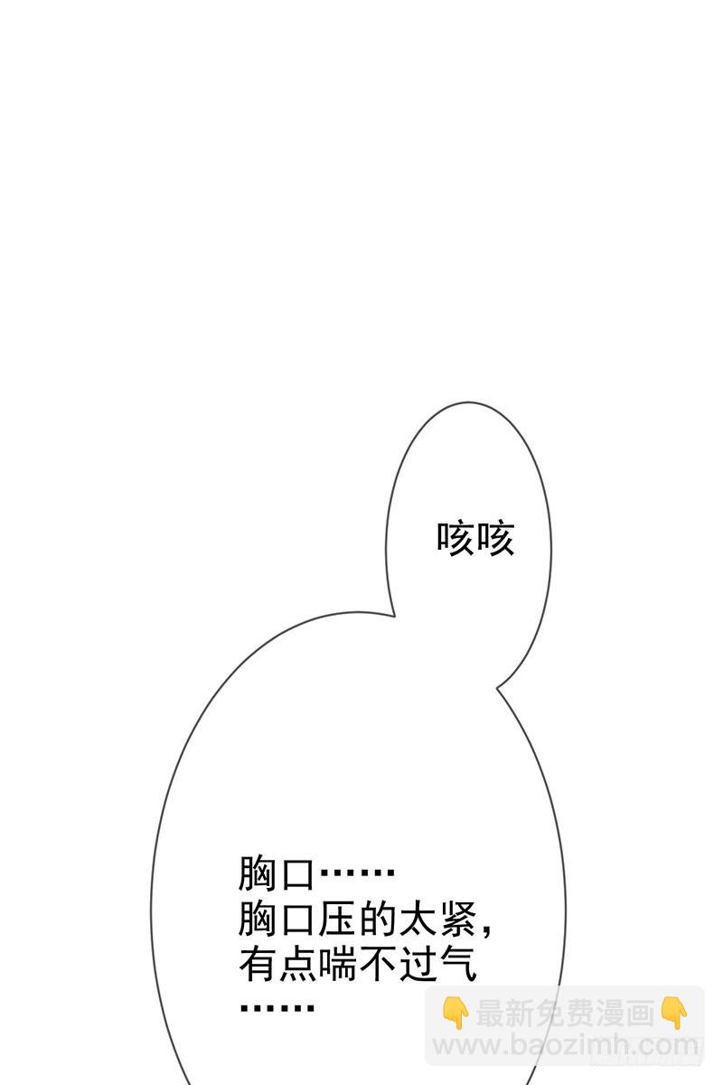 第56话:英雄救美！-第57话