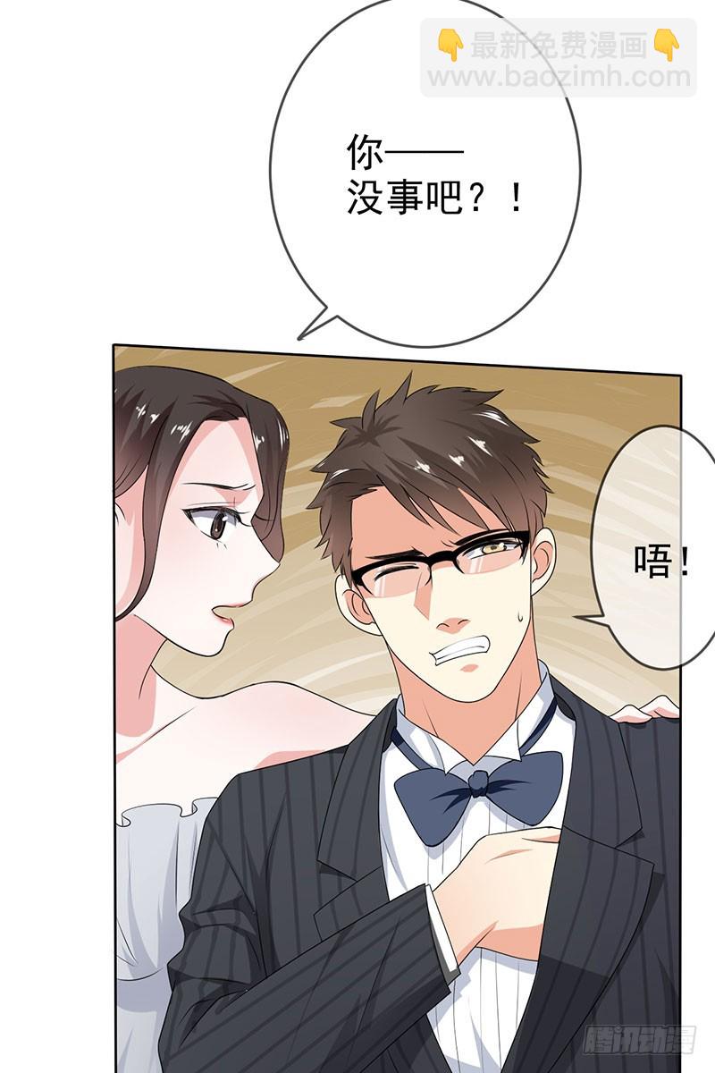 第56话:英雄救美！-第57话