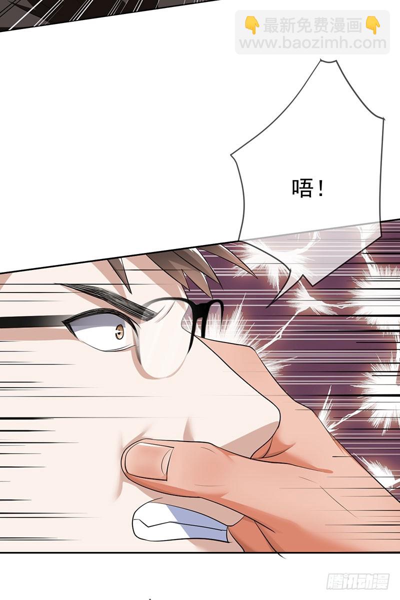 第56话:英雄救美！-第57话