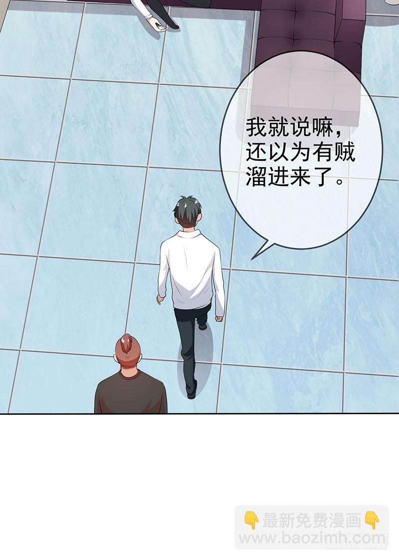 第58话：封存的房间(1/2)-第59话