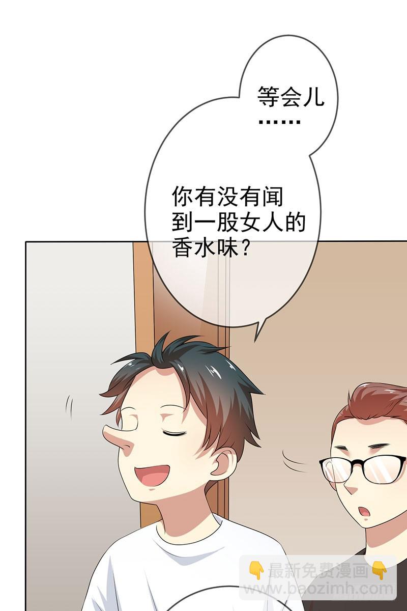 第58话：封存的房间(1/2)-第59话